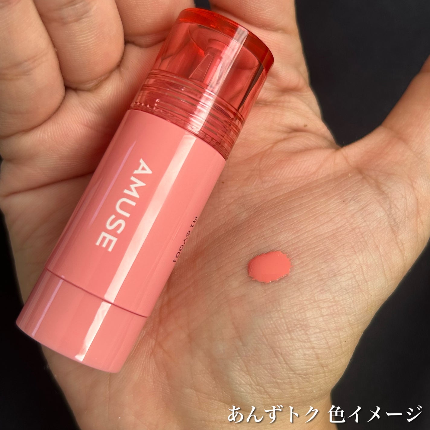 チークトクトク/AMUSE/リキッドチークを使ったクチコミ(3枚目)