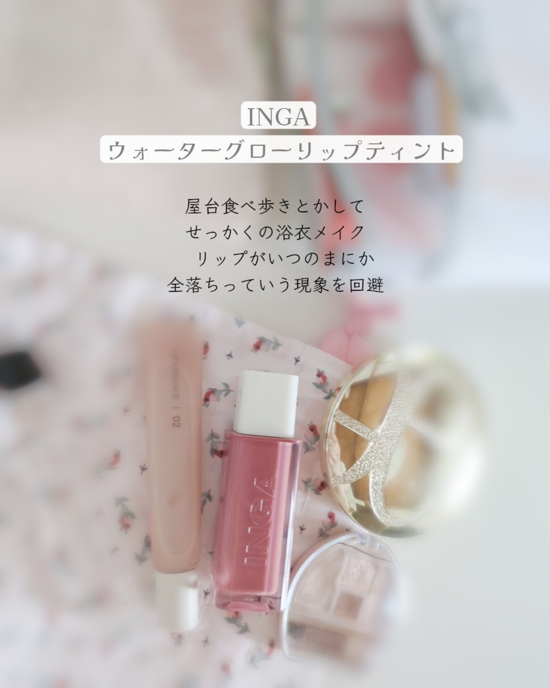 キモノ　ウララ　オードトワレ/DECORTÉ/香水(レディース)を使ったクチコミ（3枚目）