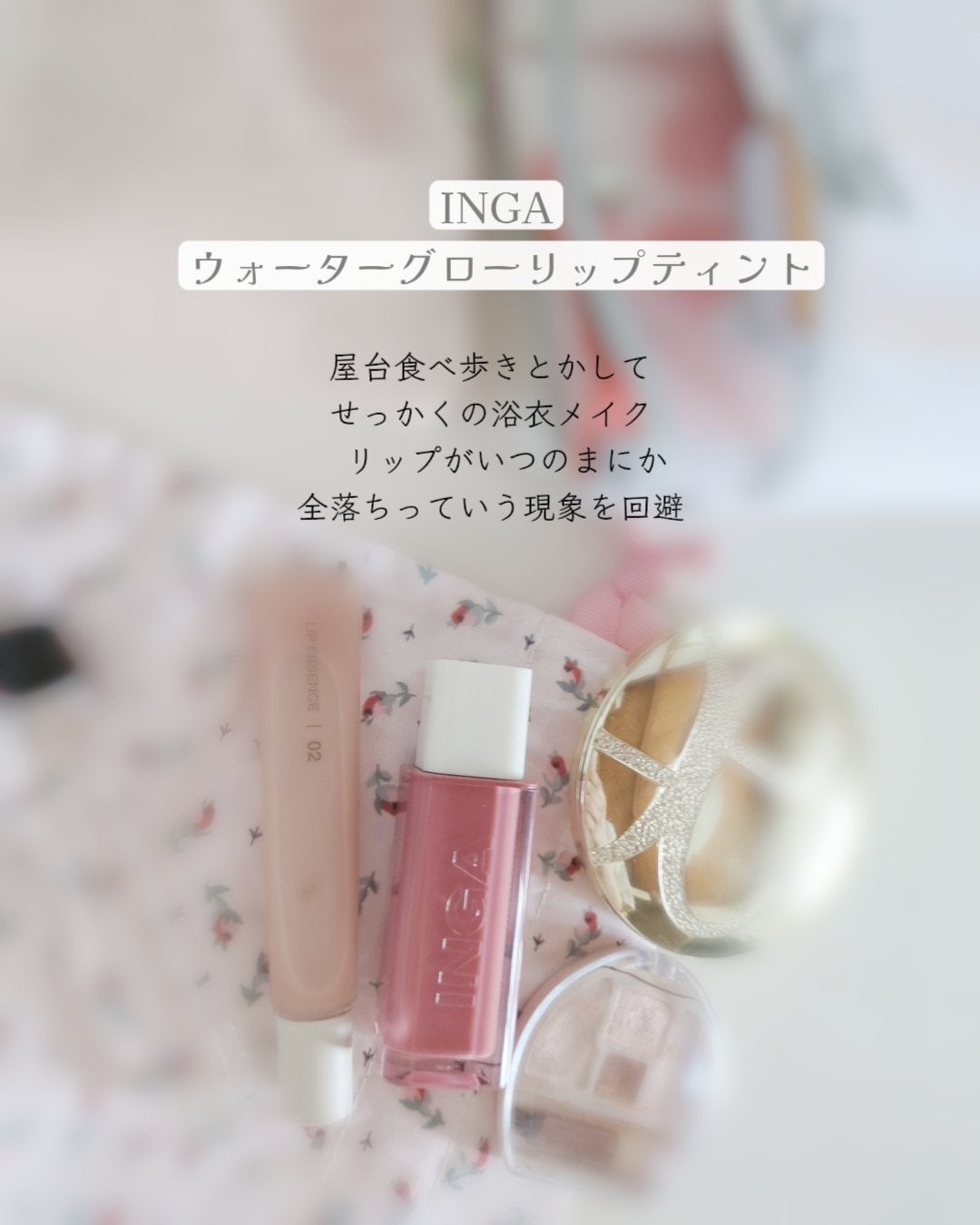 ラ プードル オートニュアンス/Elégance/プレストパウダーを使ったクチコミ(3枚目)