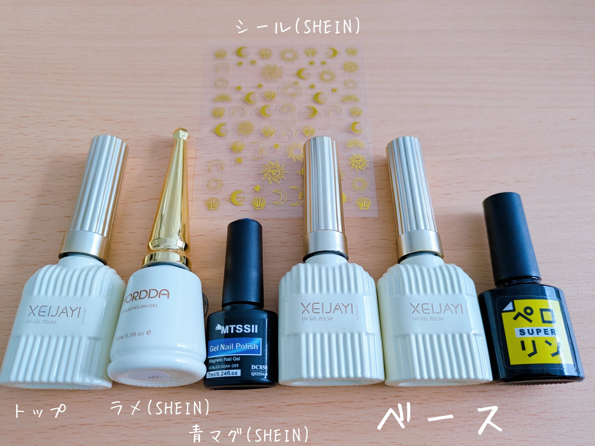 ネイルシール/SHEIN/ネイルシールを使ったクチコミ（2枚目）