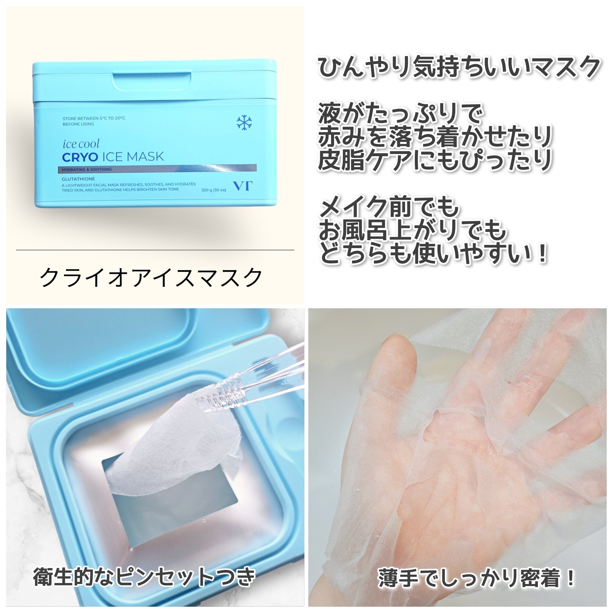 シカレチA エッセンス0.1/VT/美容液を使ったクチコミ（3枚目）