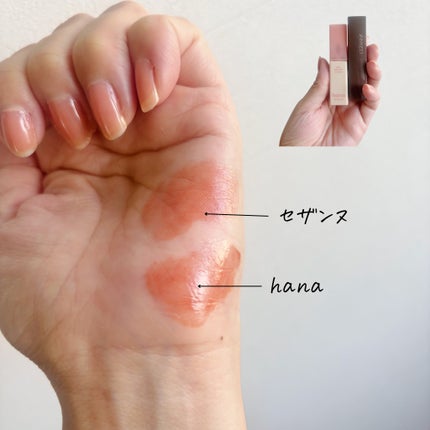 ウォーターグラスティント/hana by hince/口紅を使ったクチコミ(1枚目)