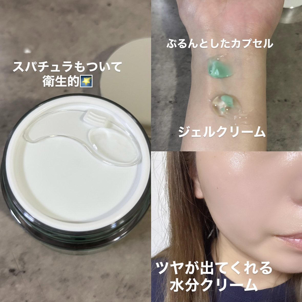 PDRN カプセルクリーム 100/VT/フェイスクリームを使ったクチコミ（3枚目）