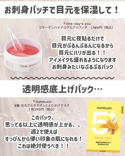 かっさプレート/DAISO/かっさプレートを使ったクチコミ(5枚目)