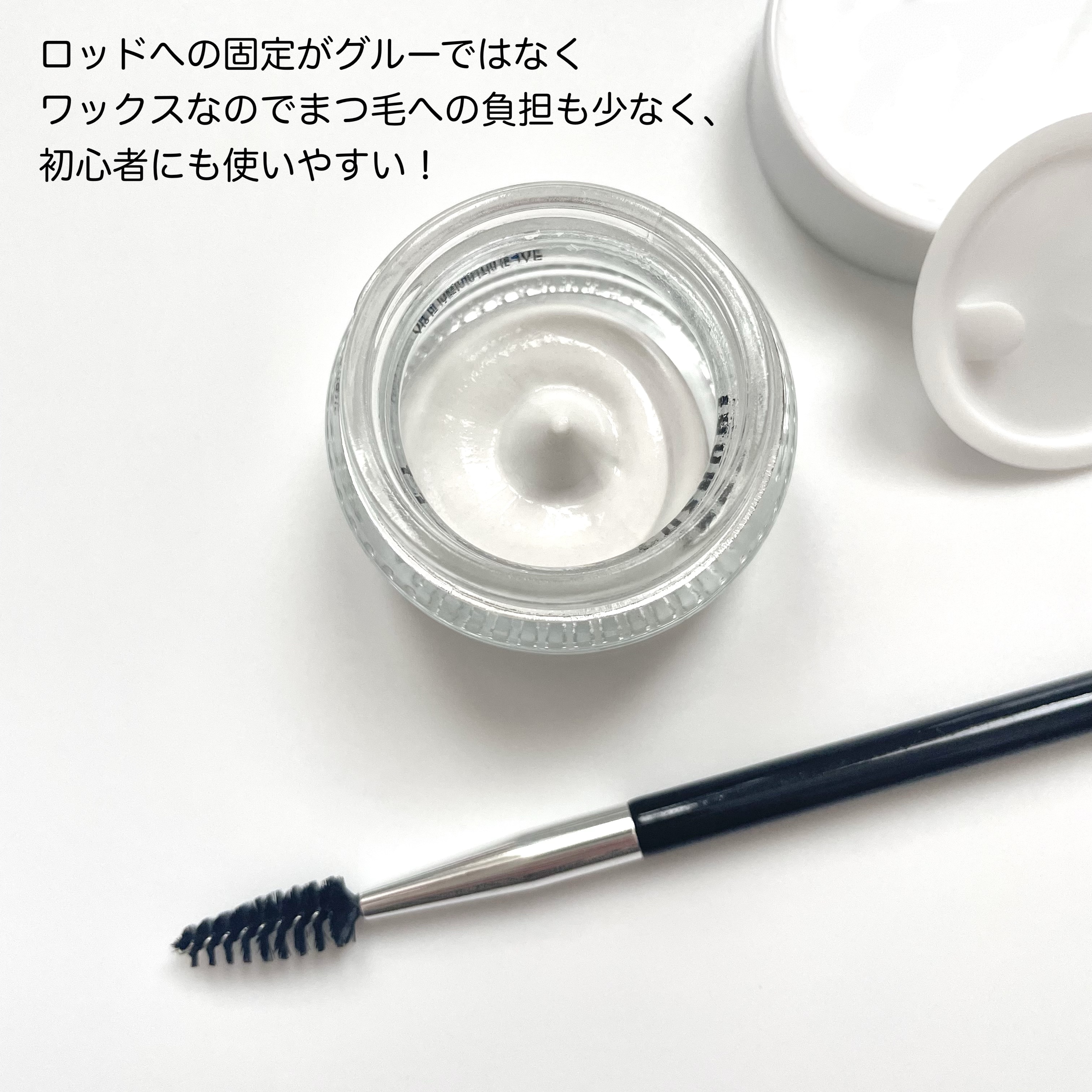 イージーアイラッシュリフトキット/COSNORI/その他キットセットを使ったクチコミ（3枚目）