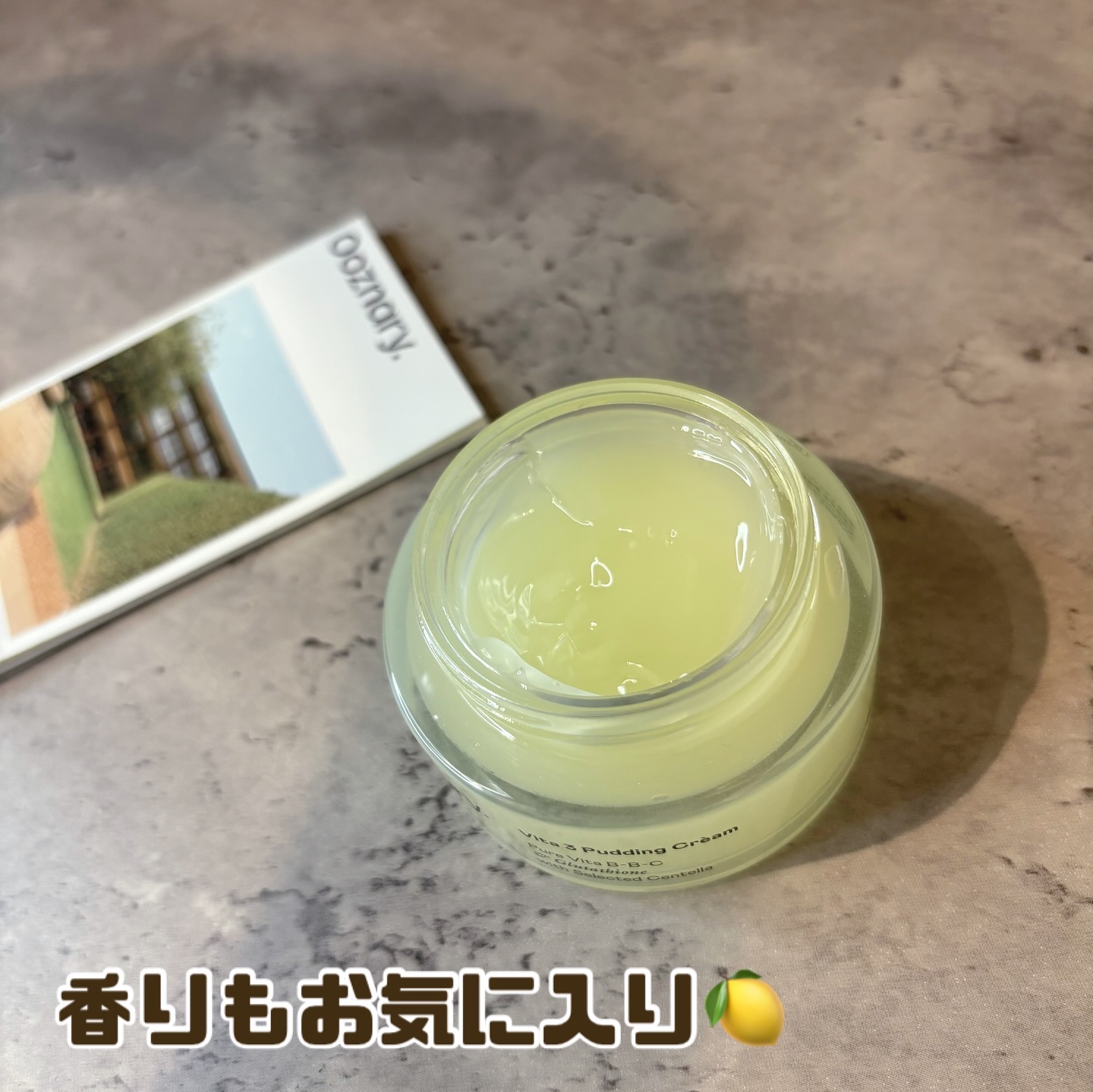 ビタ３プリンクリーム/オーズナリー/フェイスクリームを使ったクチコミ（3枚目）