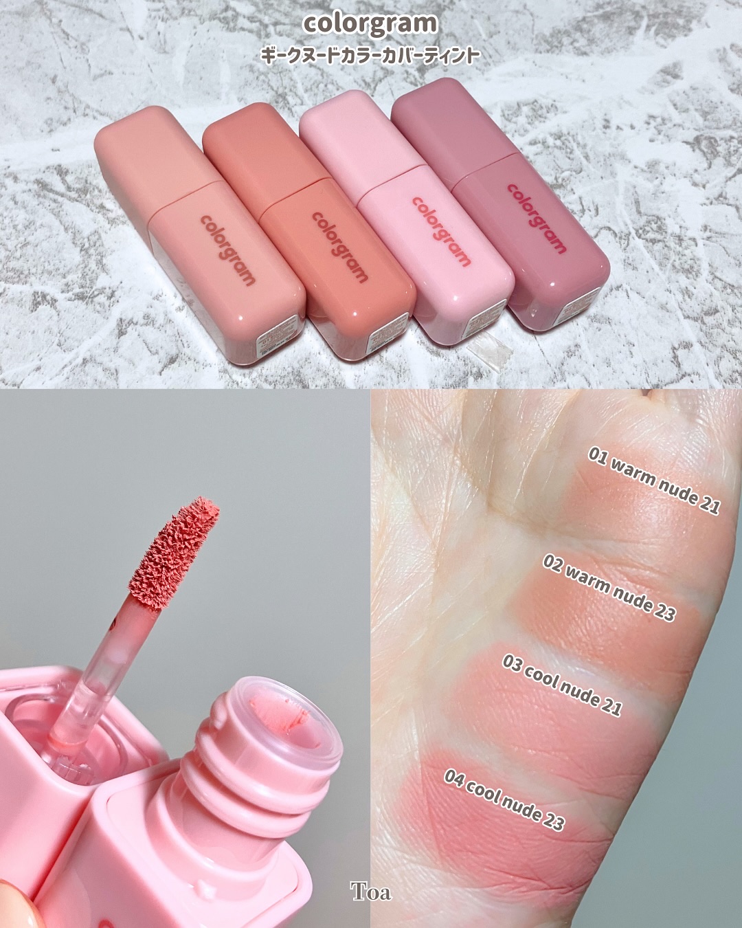 ミルクブリンハートライター/Colorgram/パウダーハイライトを使ったクチコミ（3枚目）