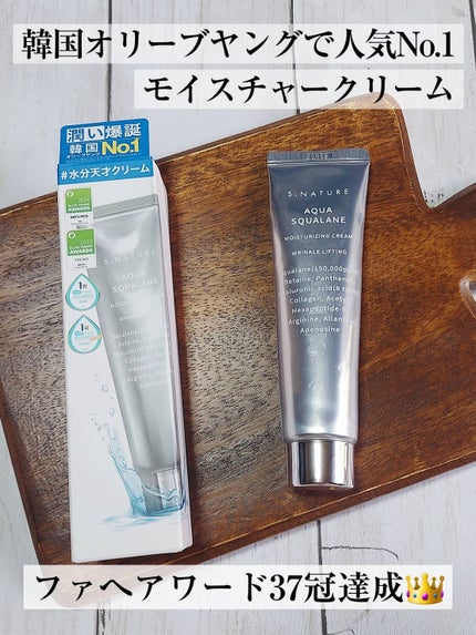 アクアスクワランモイスチャークリーム/S.NATURE/フェイスクリームを使ったクチコミ(6枚目)