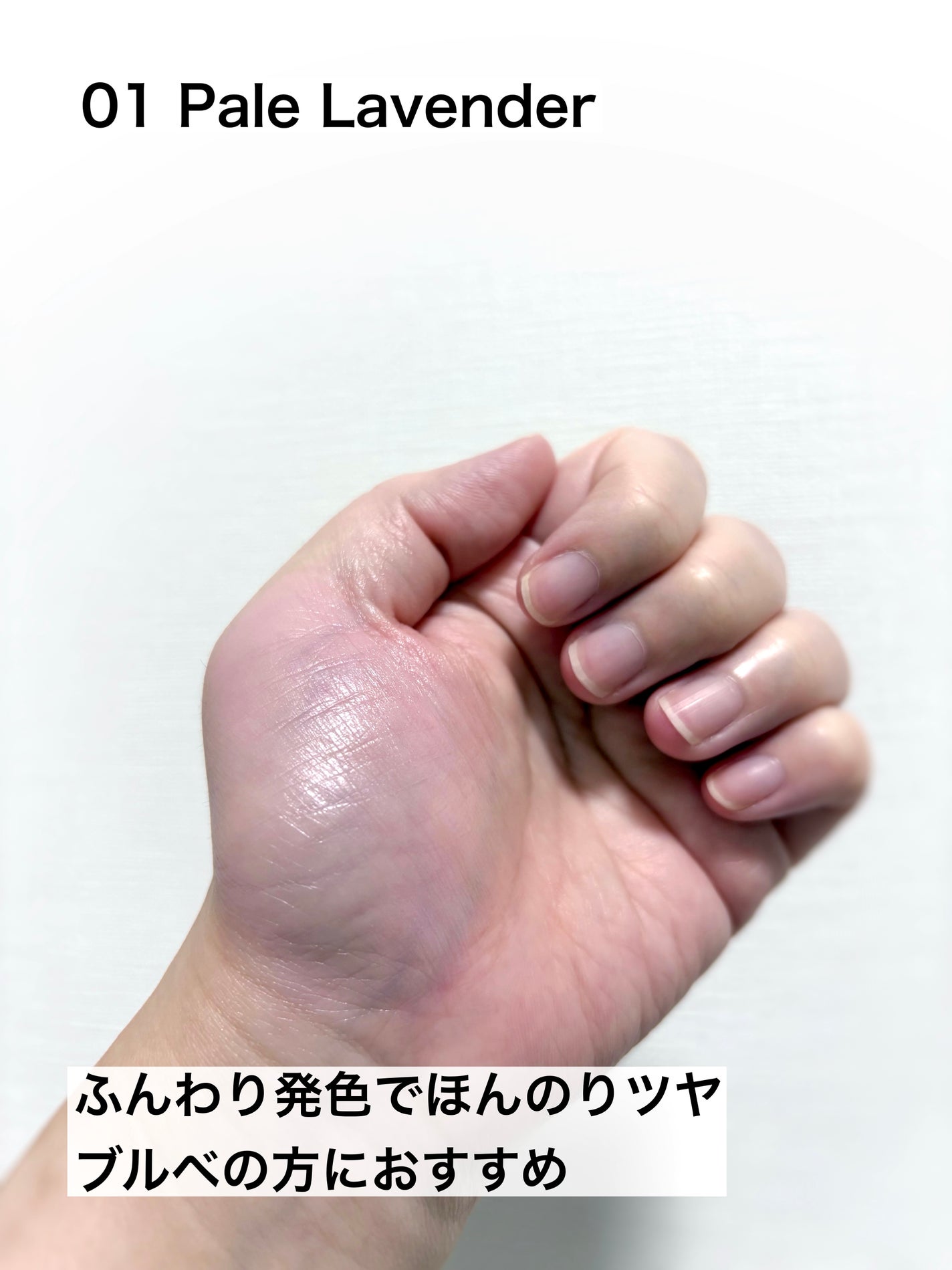 AIRY BLOOM MESH BLUSH/TIRTIR(ティルティル)/リキッドチークを使ったクチコミ(4枚目)