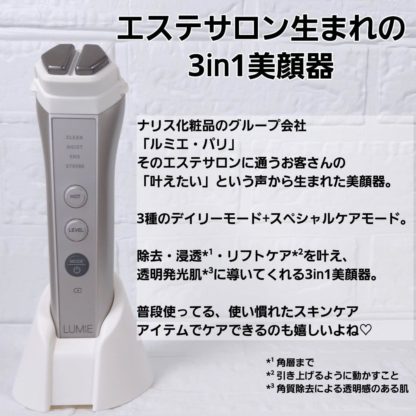 ルクエ コンク/ナリス化粧品/拭き取り化粧水を使ったクチコミ(2枚目)