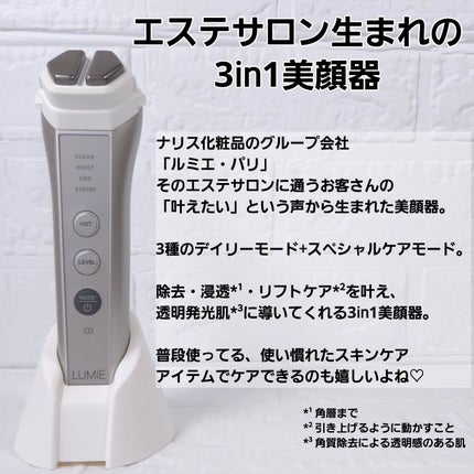 ルクエ コンク/ナリス化粧品/拭き取り化粧水を使ったクチコミ(2枚目)