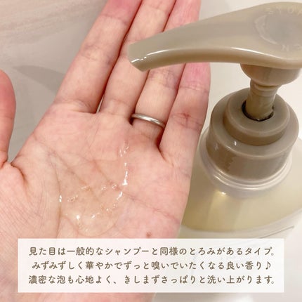 マイブースターズ インシルク ブースターシャンプー/トリートメント/マイブースターズ/市販シャンプーを使ったクチコミ(3枚目)