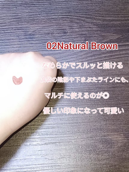 ドットオンムードジェルアイライナーペンシル/Heart Percent/ジェルアイライナーを使ったクチコミ(2枚目)