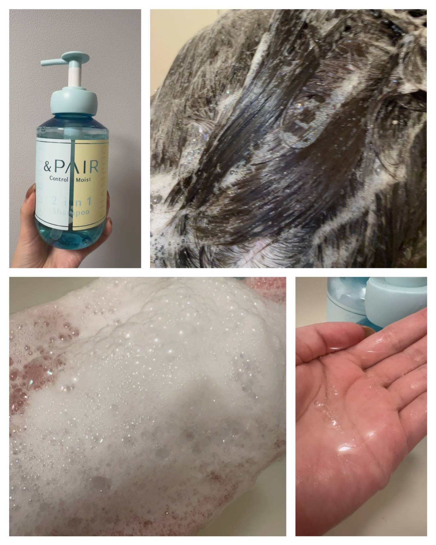 アンドペア コントロール モイスト 2in1 シャンプー＆ヘアトリートメント/&PAIR/市販シャンプーを使ったクチコミ（2枚目）