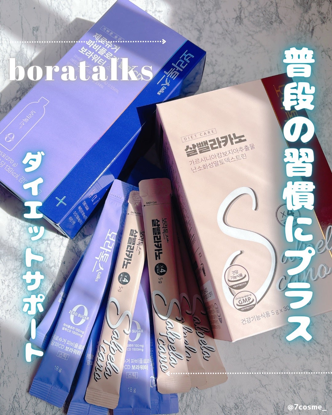 ダイエットSコーヒー/PRUMWELLNESS/ドリンクを使ったクチコミ(1枚目)