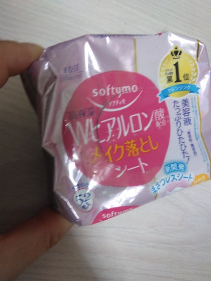 ソフティモ メイク落としシート (ヒアルロン酸)/ソフティモ/クレンジングシートを使ったクチコミ(1枚目)