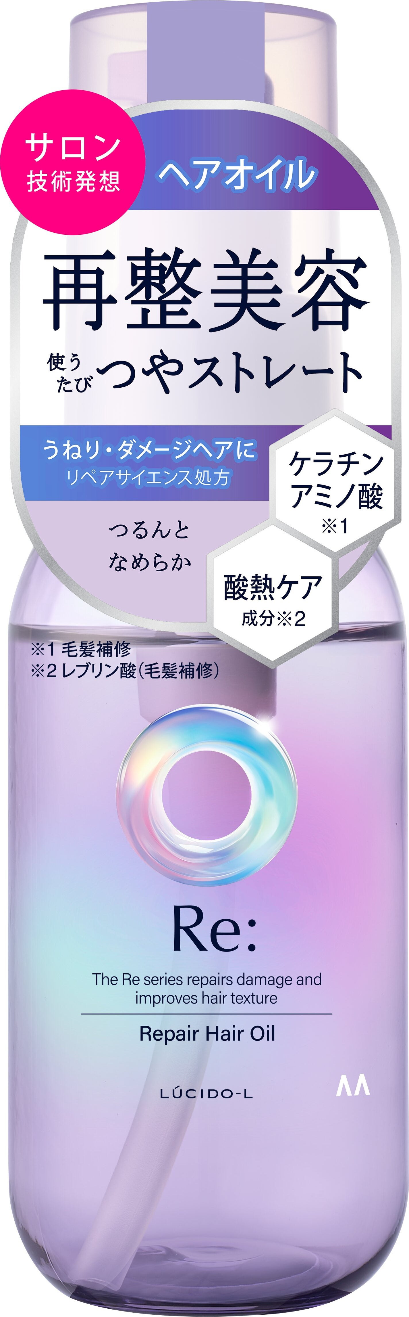 アールイー　リペアヘアオイル 90mL