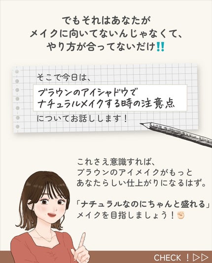 ãµãð·å¢æãåå¿è
ã¡ã€ã¯ on LIPS ãããã¥ã©ã«ãªã¢ã€ã¡ã€ã¯ã¯ãšãããããã©ãŠã³ïŒã£ãŠå®æã«æ±ºããã£..ãïŒ4æç®ïŒ