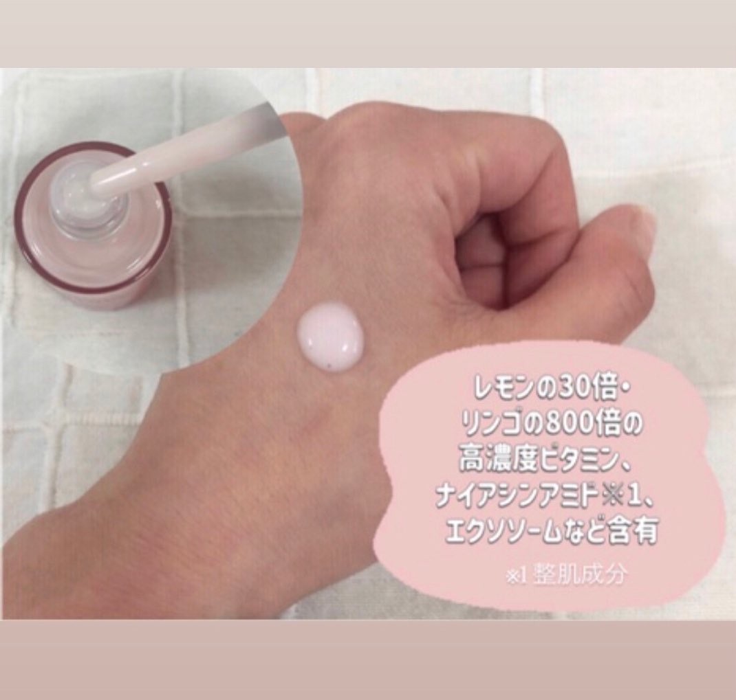 リデンス チェリートーン＆スポットコレクターアンプル/redence/美容液を使ったクチコミ（2枚目）