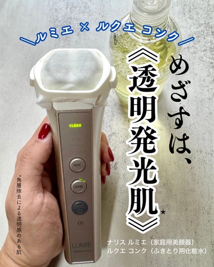 ã«ã¯ãš ã³ã³ã¯/ããªã¹åç²§å/æãåãåç²§æ°Žã䜿ã£ãã¯ãã³ãïŒ1æç®ïŒ