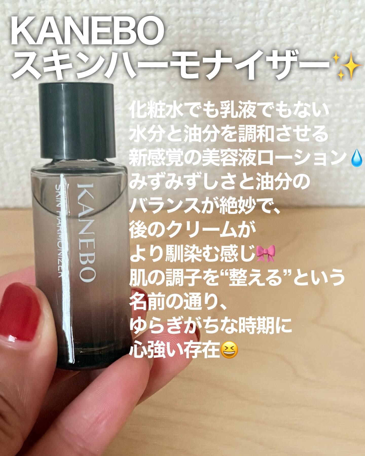 カネボウ　クリーム　イン　デイⅡ【医薬部外品】/KANEBO/フェイスクリームを使ったクチコミ（2枚目）