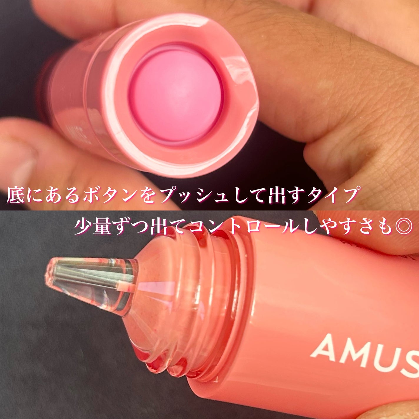 チークトクトク/AMUSE/リキッドチークを使ったクチコミ(2枚目)