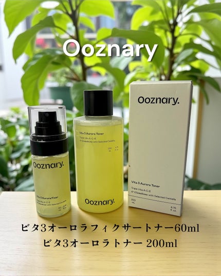 ビタ3オーロラトナー/オーズナリー/化粧水を使ったクチコミ(1枚目)