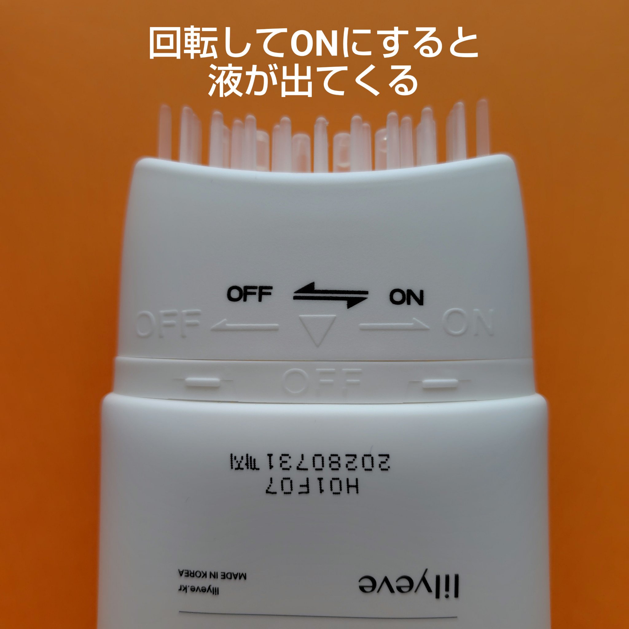 グローターンヘアアンプル/リリーイブ/頭皮ローションを使ったクチコミ（2枚目）