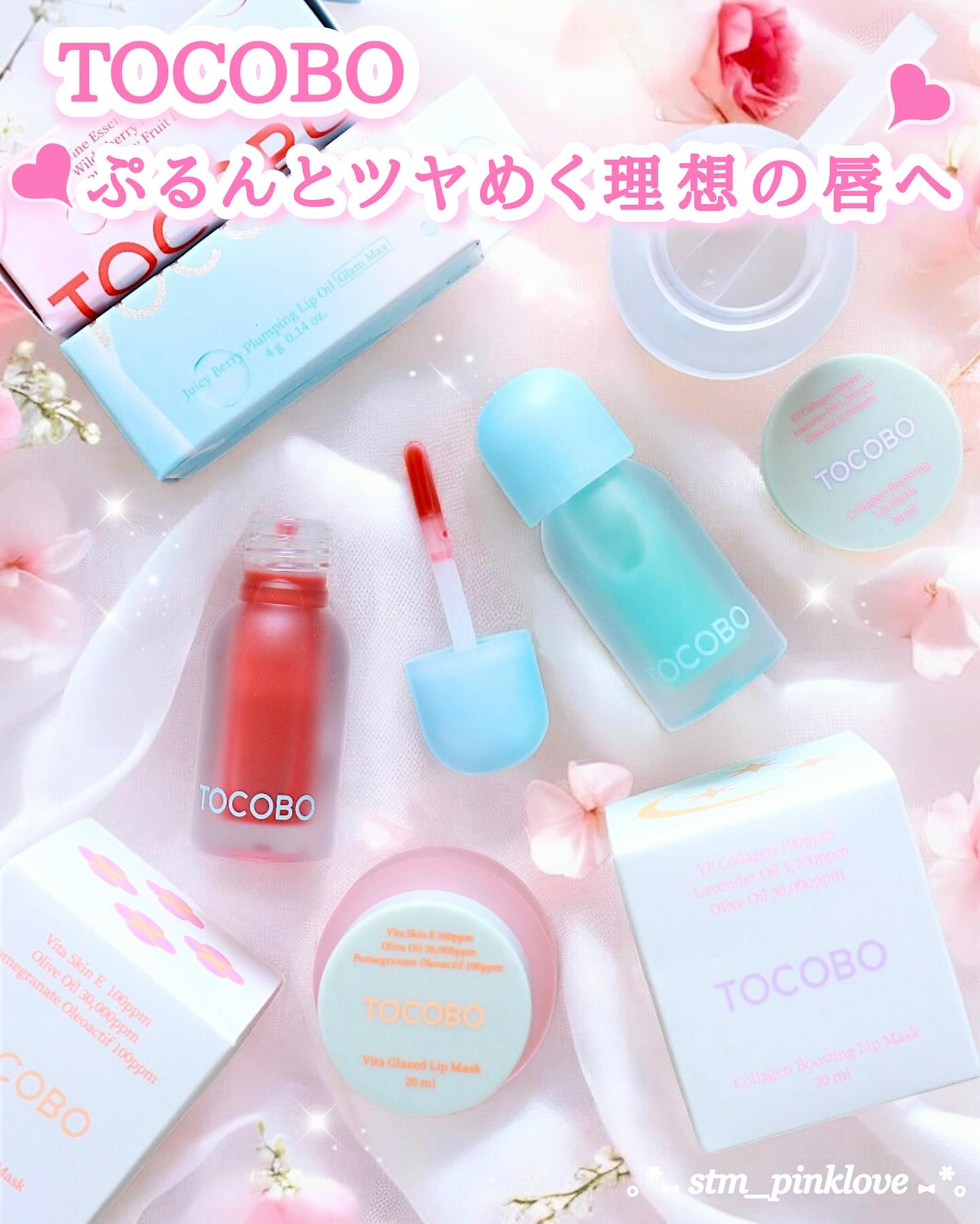 ビタグレーズドリップマスク/TOCOBO/リップマスクを使ったクチコミ（1枚目）