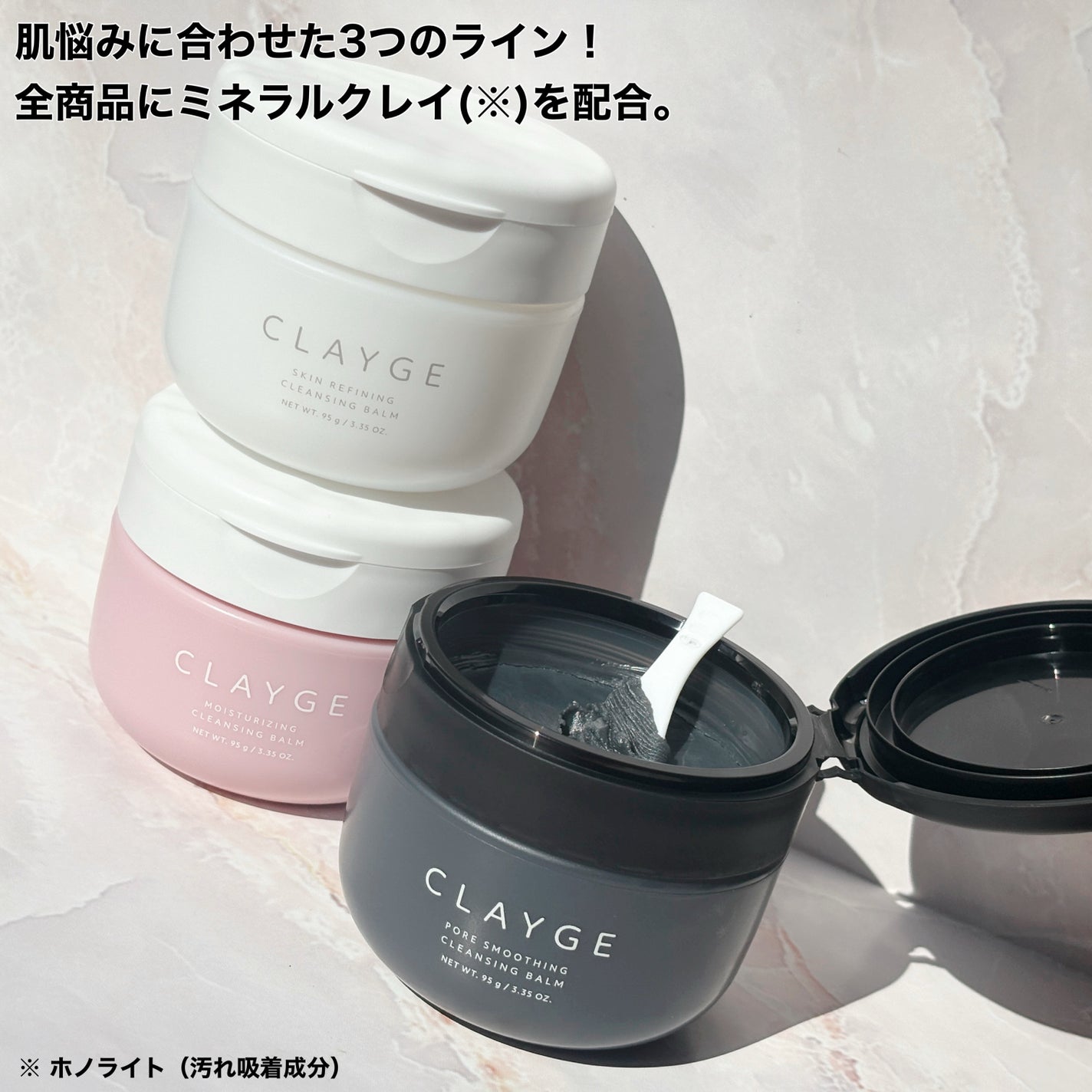 クレージュ モイスチャライジング クレンジングバーム/CLAYGE/クレンジングバームを使ったクチコミ(2枚目)