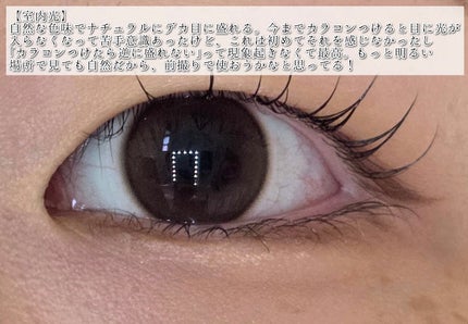 ShineTouch 1day/OLENS/ワンデー(1DAY)カラコンを使ったクチコミ(3枚目)