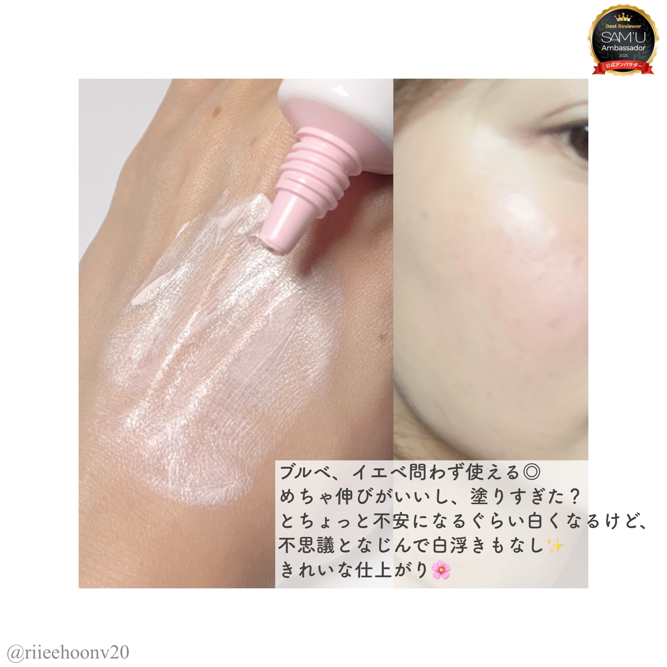 センシティブピュア＆ピュアクッション/SAM'U/クッションファンデーションを使ったクチコミ（3枚目）