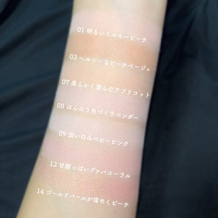 チークステイン ブラッシャー/VDL/パウダーチークを使ったクチコミ(5枚目)