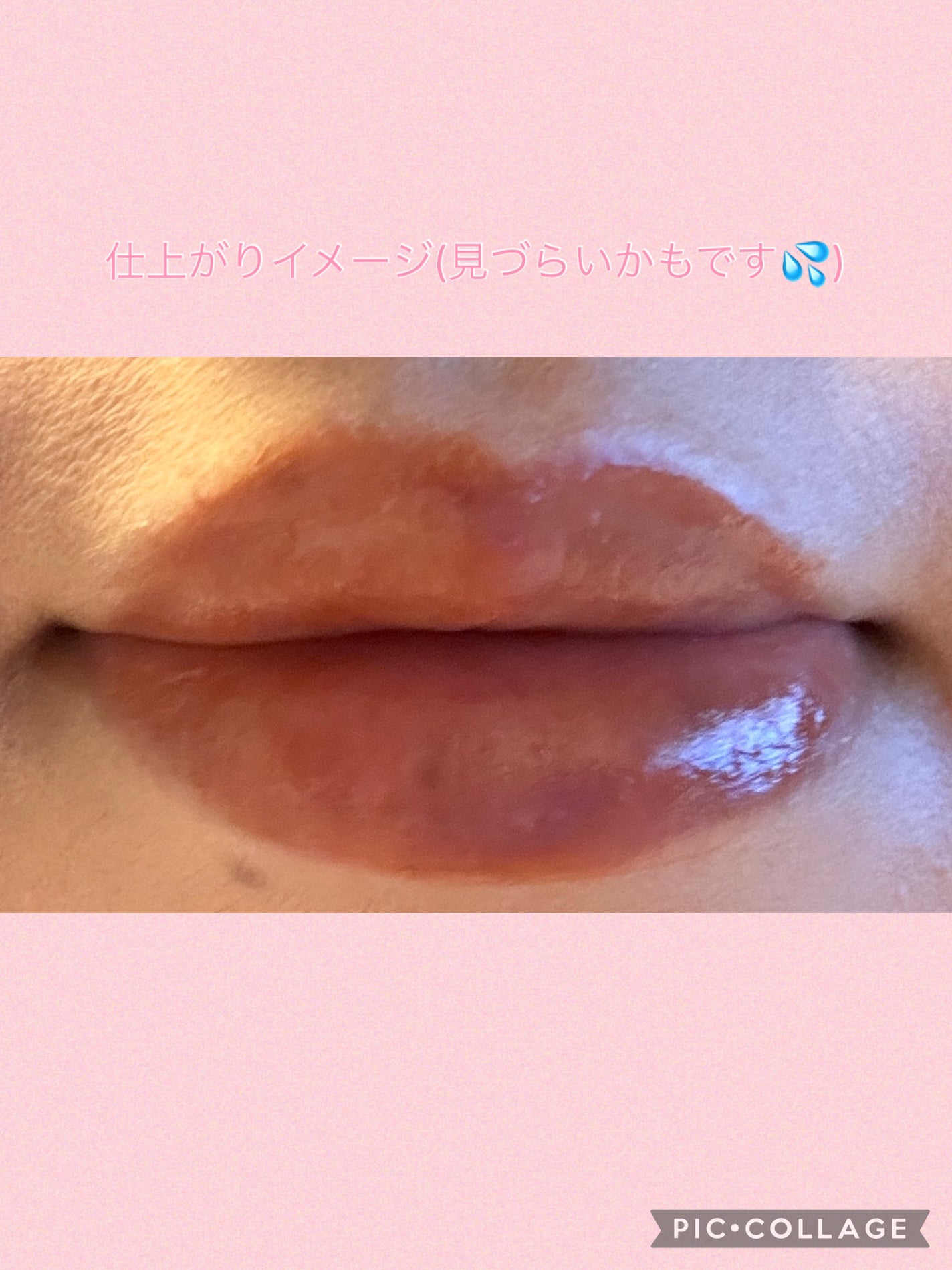 YSL ザ インクス ヴィニルクリーム/YVES SAINT LAURENT BEAUTE/口紅を使ったクチコミ(6枚目)