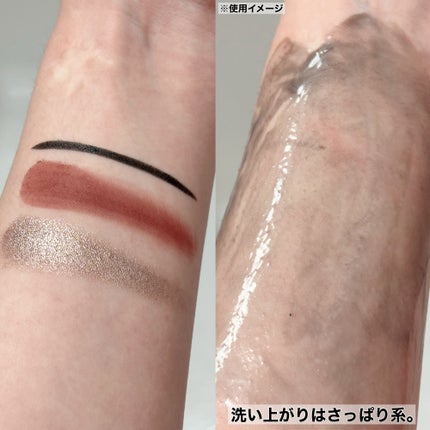 クレージュ モイスチャライジング クレンジングバーム/CLAYGE/クレンジングバームを使ったクチコミ(4枚目)