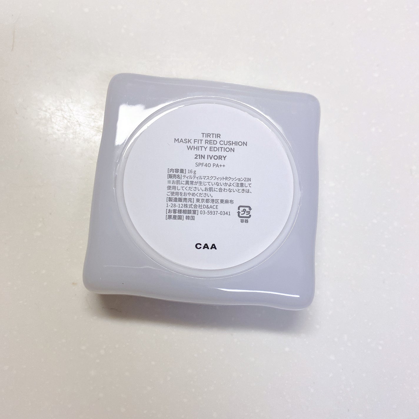 マスク フィット レッド クッション/TIRTIR(ティルティル)/クッションファンデーションを使ったクチコミ(3枚目)