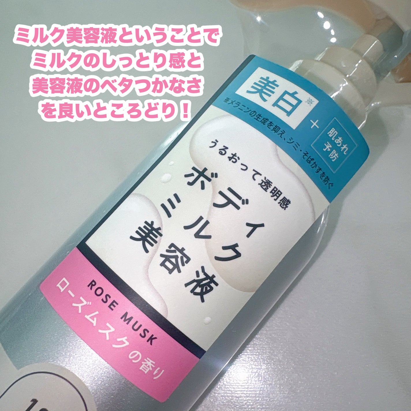 ã¡ãŸã³ ã ã«ãŒã ãã©ã€ããã³ã° ãã¹ãã»ã©ã ããŒãºã ã¹ã¯/ããªã¹ã¢ãã/ããã£ããŒã·ã§ã³ã䜿ã£ãã¯ãã³ãïŒ2æç®ïŒ