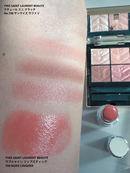 YSL ラブシャイン リップスティック/YVES SAINT LAURENT BEAUTE/口紅を使ったクチコミ(2枚目)