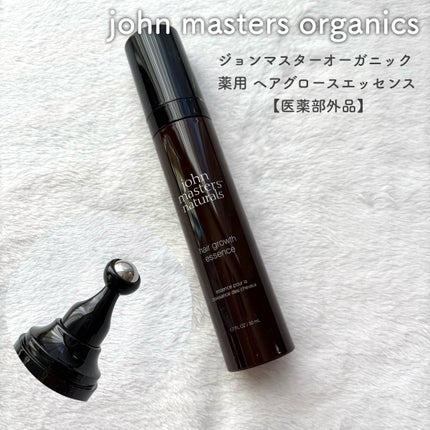 薬用 ヘアグロースエッセンス/john masters organics/頭皮ローションを使ったクチコミ(1枚目)