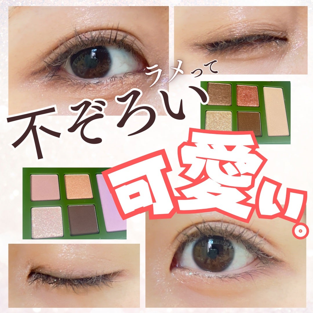 セフィラティ クイーンバレットアイズ/Sefilaty/アイシャドウパレットを使ったクチコミ(1枚目)