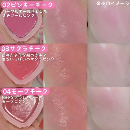GLOWY CREAM BLUSH/AOU/ジェル・クリームチークを使ったクチコミ(9枚目)