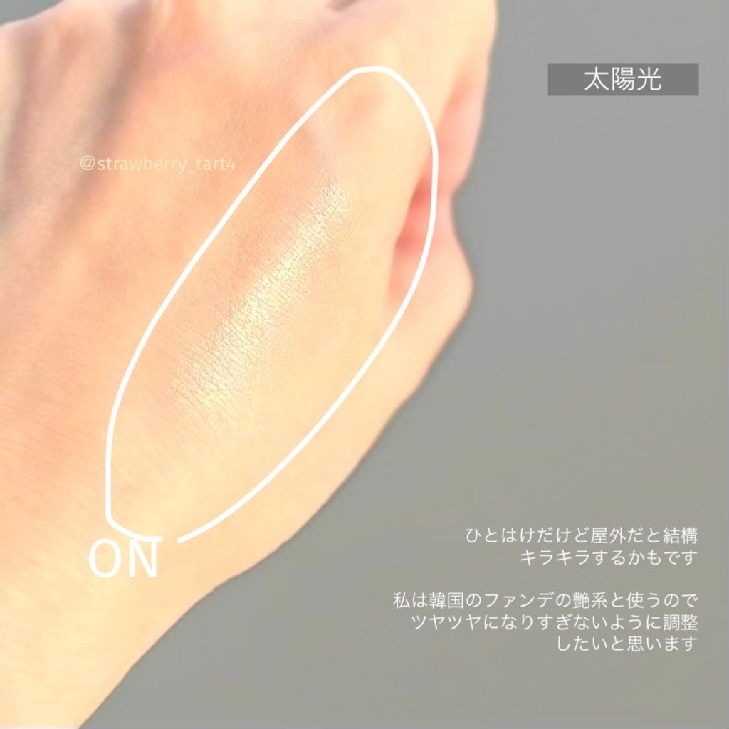 &be ルミナイジングパウダー/&be/パウダーハイライトを使ったクチコミ(3枚目)