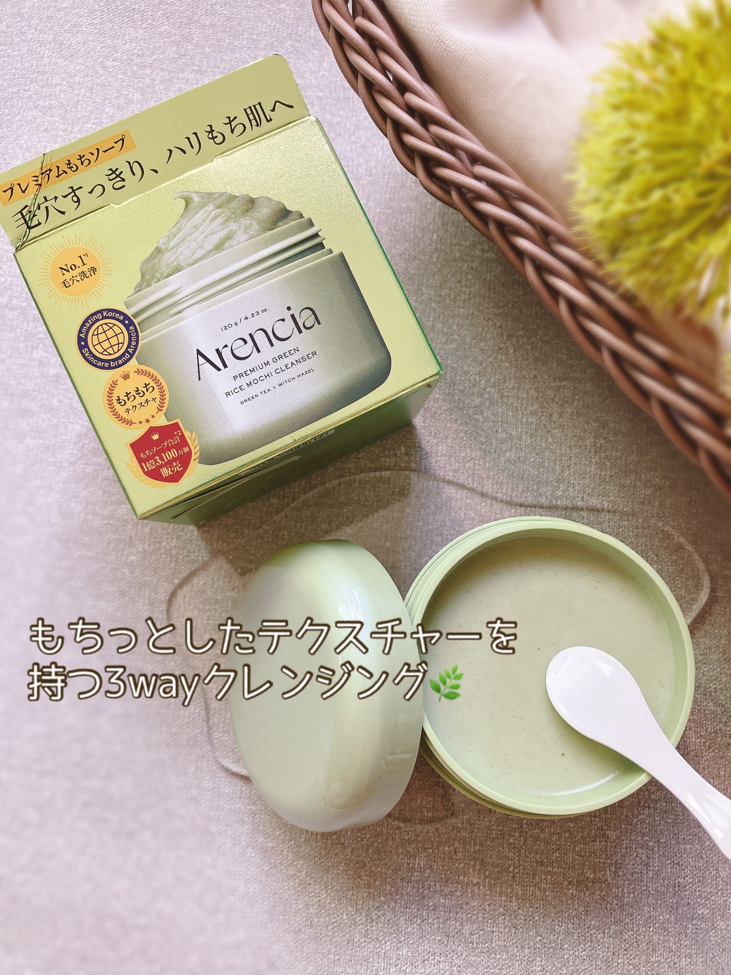 PDRNもちソープ/アレンシア/洗顔フォームを使ったクチコミ（2枚目）