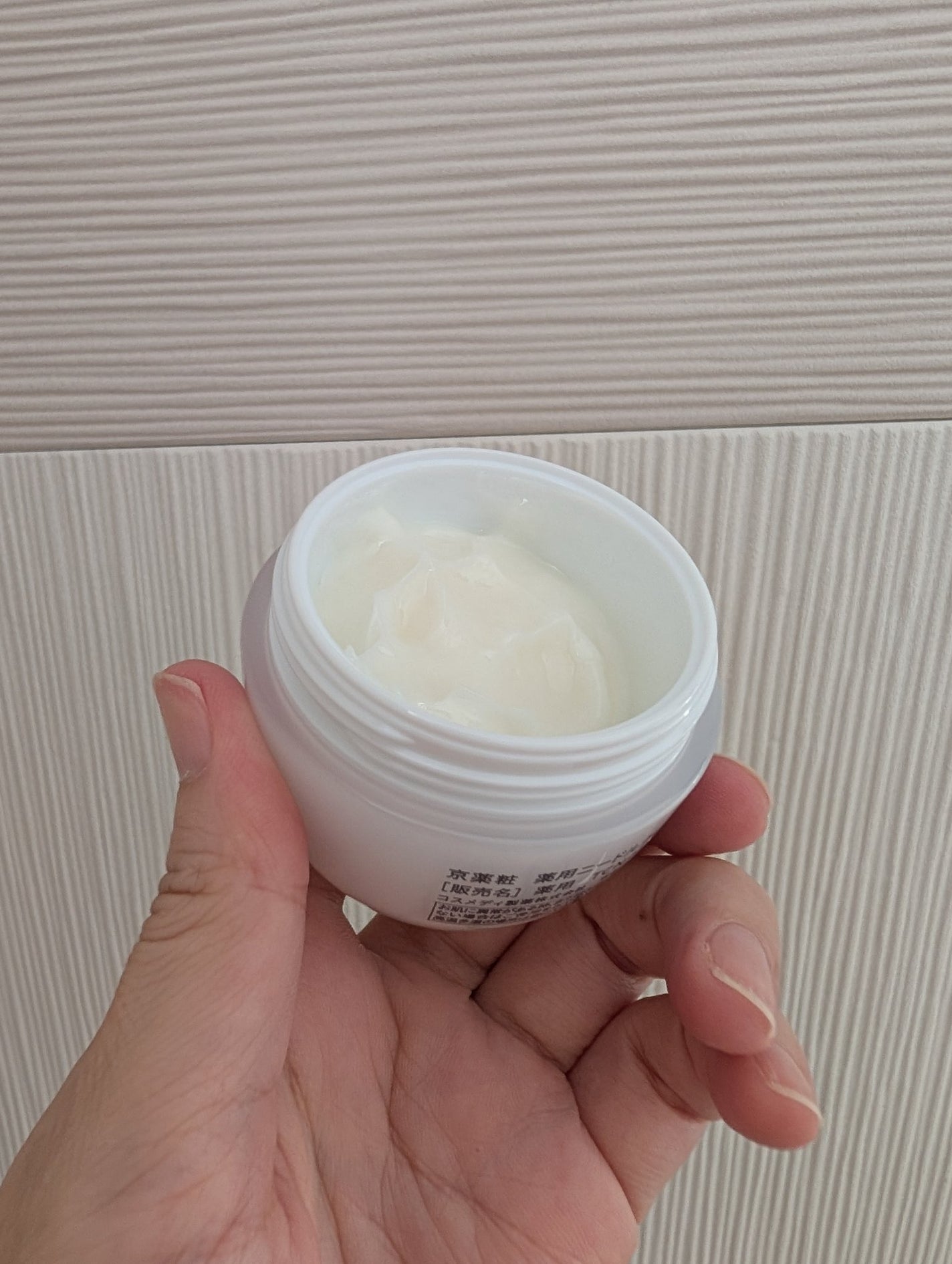 京薬粧 薬用ニードルクリーム/京薬粧/フェイスクリームを使ったクチコミ(3枚目)