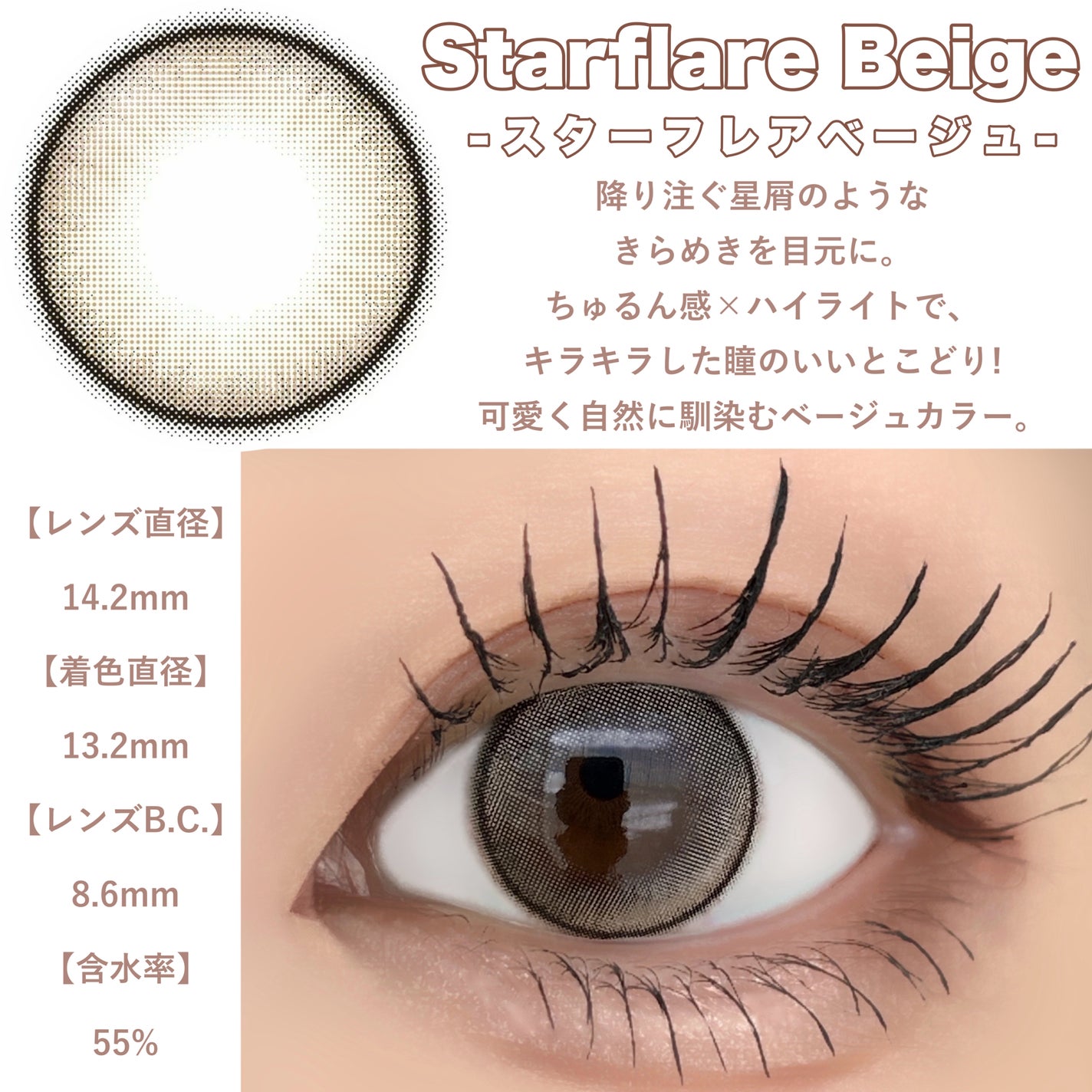 eyestar 1day/eyestar/ワンデー(1DAY)カラコンを使ったクチコミ(2枚目)