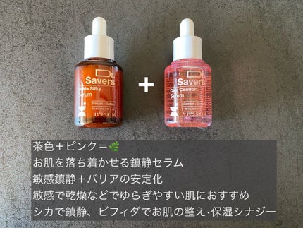 ドクターセイバーズPDRNリバイタルセラム/It's skin/美容液を使ったクチコミ(4枚目)