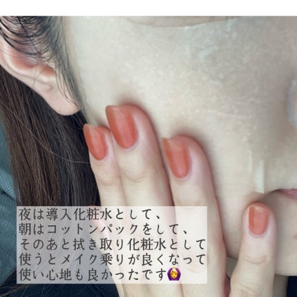 ツボクサ化粧水/ONE THING/化粧水を使ったクチコミ(3枚目)