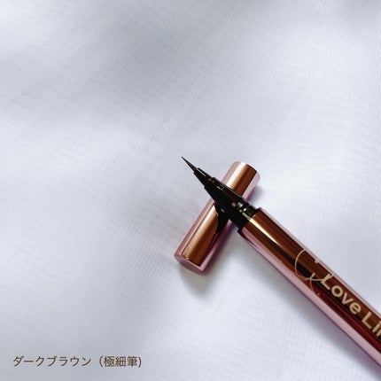 リキッドアイライナーR5/ラブ・ライナー/リキッドアイライナーを使ったクチコミ(5枚目)