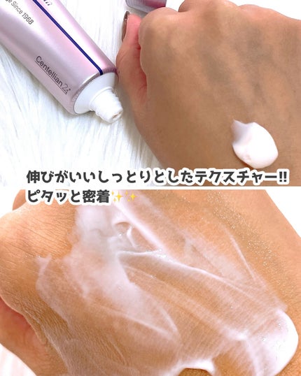 360度ショットPDRNアクティブセラム/センテリアン24/美容液を使ったクチコミ(3枚目)