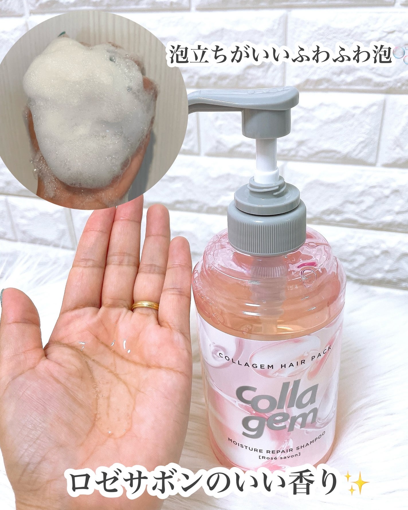 コラジェム モイスチャーリペアシャンプー/トリートメント/collagem/市販シャンプーを使ったクチコミ(3枚目)